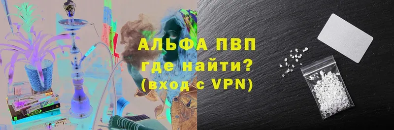 Купить наркотик аптеки Северск A PVP  Канабис  ОМГ ОМГ ССЫЛКА  Экстази  Гашиш  Мефедрон 