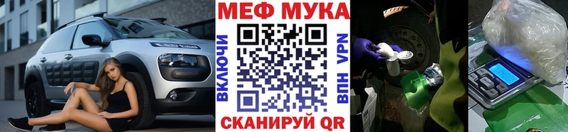 Хочу наркоту Северск ГАШ COCAIN Меф мяу мяу APVP Амфетамин Конопля