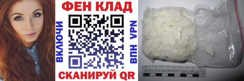 маркетплейс клад Северск АМФЕТАМИН Premium