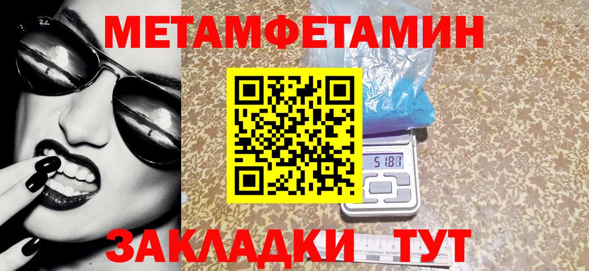Амфетамин Розовый Северск