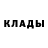 Метадон кристалл Danger bawilon
