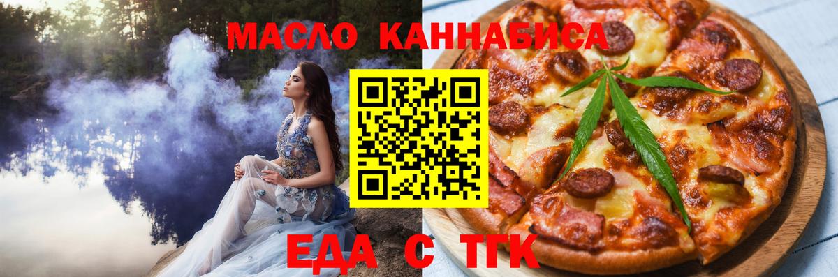 Северск  Canna-Cookies марихуана  Вход с VPN 