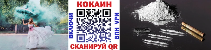 дарк нет официальный сайт  Северск  КОКАИН 97%  хочу наркоту 