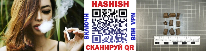 ГАШ hashish KRAKEN как зайти Северск купить