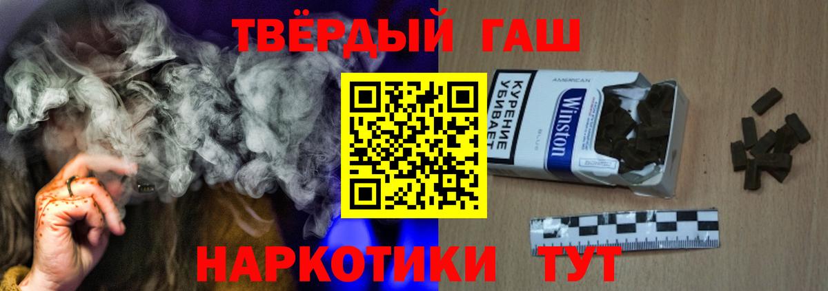 Гашиш  Северск  ГАШИШ 40% ТГК 