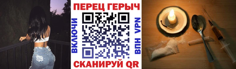 маркетплейс состав  Северск  ГЕРОИН VHQ  где можно купить  