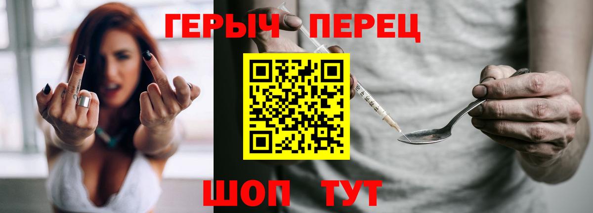 ГЕРОИН Афган  Вход с VPN  Северск 