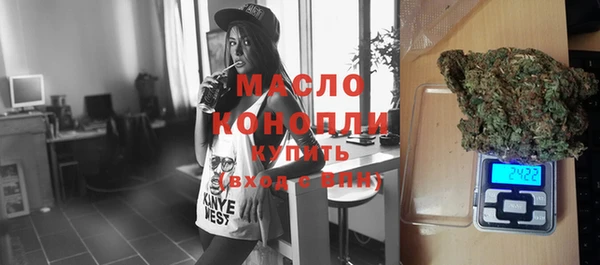 метадон Уссурийск