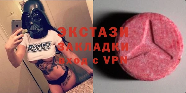 альфа пвп Куйбышев