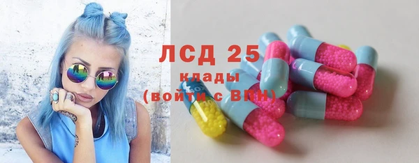 альфа пвп Куйбышев