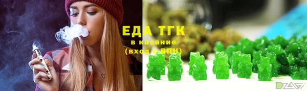 альфа пвп Куйбышев