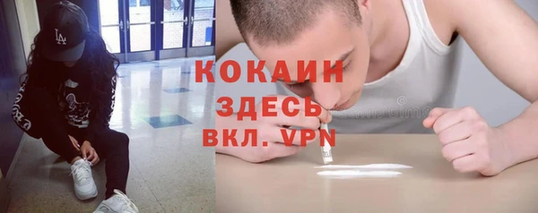 кокаин премиум Кукмор