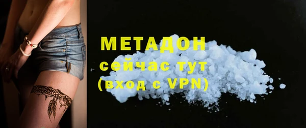 COCAINE Бородино