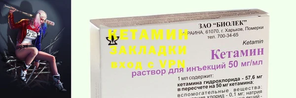 альфа пвп Куйбышев