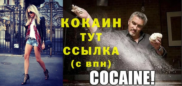ешки Осташков