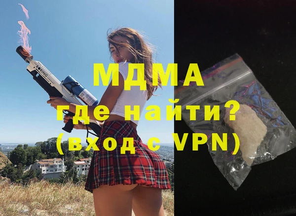 альфа пвп Куйбышев