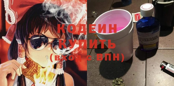 альфа пвп Куйбышев