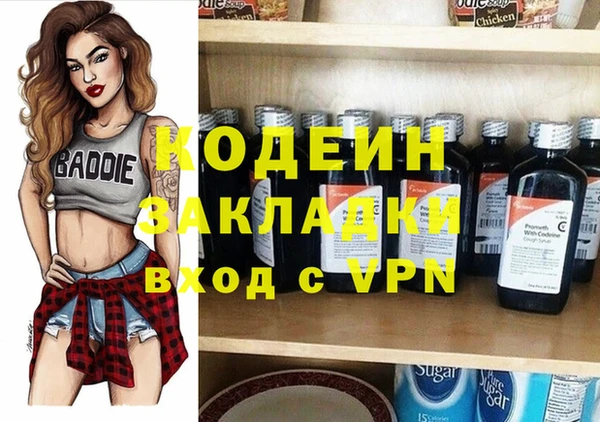 ECSTASY Волгодонск