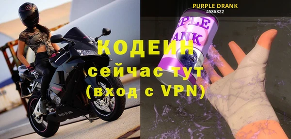альфа пвп Куйбышев