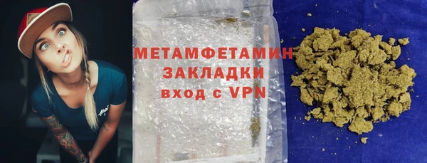 альфа пвп Куйбышев