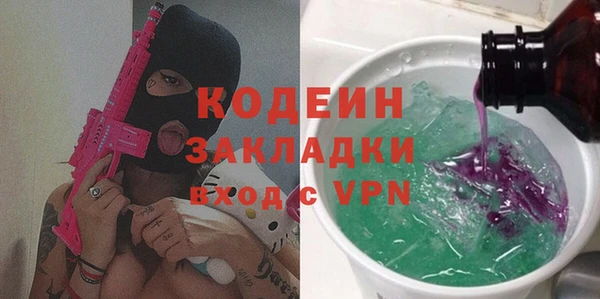 метадон Уссурийск