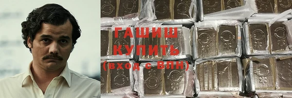 альфа пвп Куйбышев