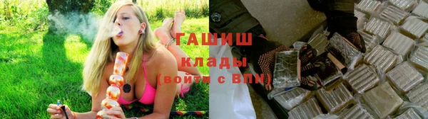 альфа пвп Куйбышев