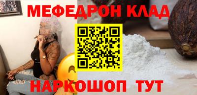эйфоретик Аргун