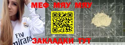 эйфоретик Аргун