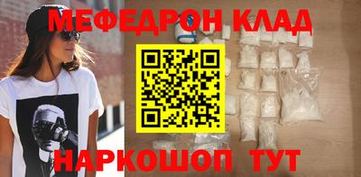 прущий лед Берёзовский