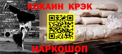 прущий лед Берёзовский