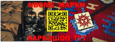 гашишное масло Апрелевка