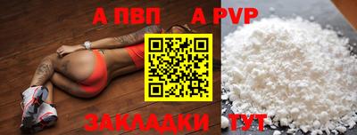 гашишное масло Апрелевка