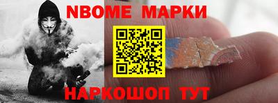 дмт Апшеронск