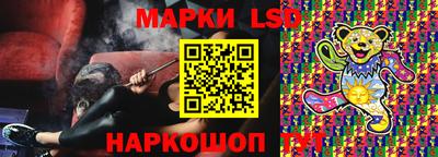 Альфа ПВП Беслан