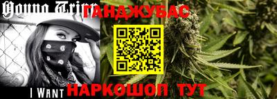 гашишное масло Апрелевка