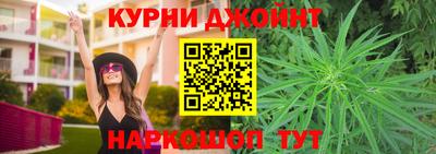 гашишное масло Апрелевка