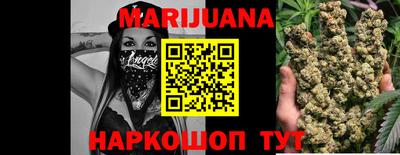 прущий лед Берёзовский