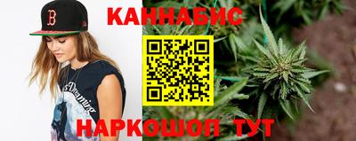 гашишное масло Апрелевка