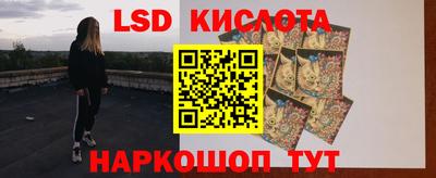 гашишное масло Апрелевка