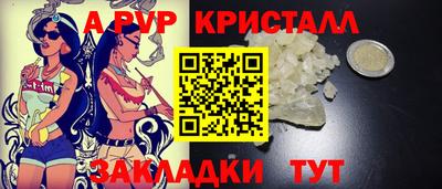 гашишное масло Апрелевка