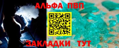 прущий лед Берёзовский