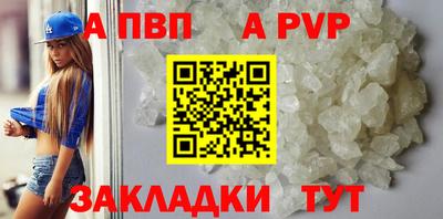 гашишное масло Апрелевка