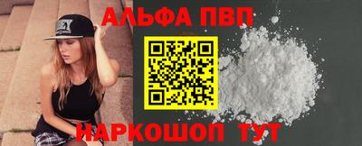 Альфа ПВП Беслан