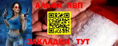 эйфоретик Аргун