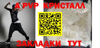 гашишное масло Апрелевка