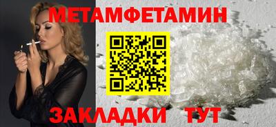 крисы Абакан