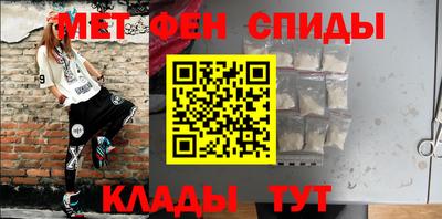 прущий лед Берёзовский