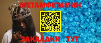 эйфоретик Аргун