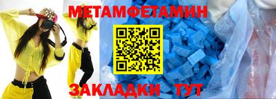 прущие грибы Азнакаево